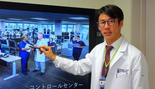 日本版Tele-ICU(遠隔ICU)の課題と将来性