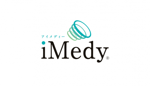 施設基準に特化したクラウドサービス企画・販売の「iMedy株式会社」設立
