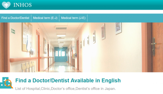 「Fnavi（エフナビ）」が、英語対応可能な病院・クリニックの情報を無料でサイト掲載