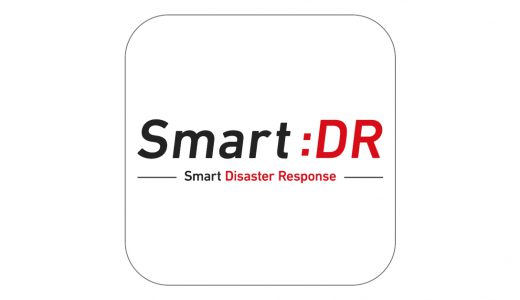 医療機関・医療従事者用災害対策システム「Smart:DR」スマートフォンアプリをリリース