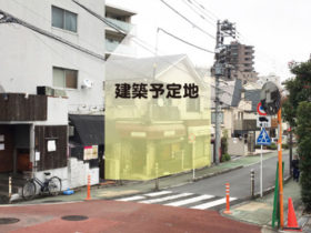 （仮称）東中野メディカルセンター