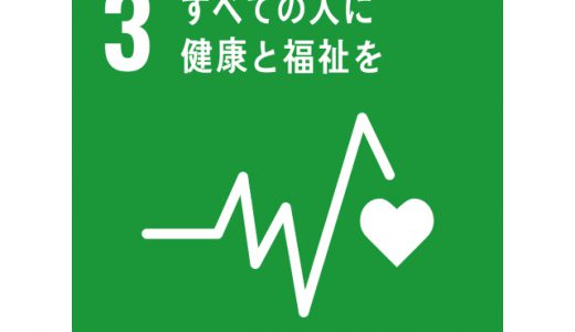 「日本システム技術」が「糸魚川総合病院」とのメディカルビッグデータを用いた共同研究を開始