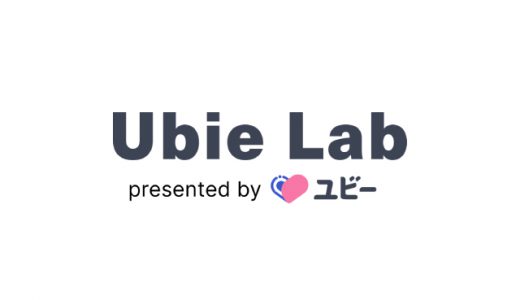 「Ubie」、医療・ヘルスケア領域における生成AI等のイノベーションと安全性の両立を目指す研究組織「Ubie Lab」を創立
