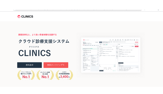 CLINICS(クリニクス)/メドレー株式会社
