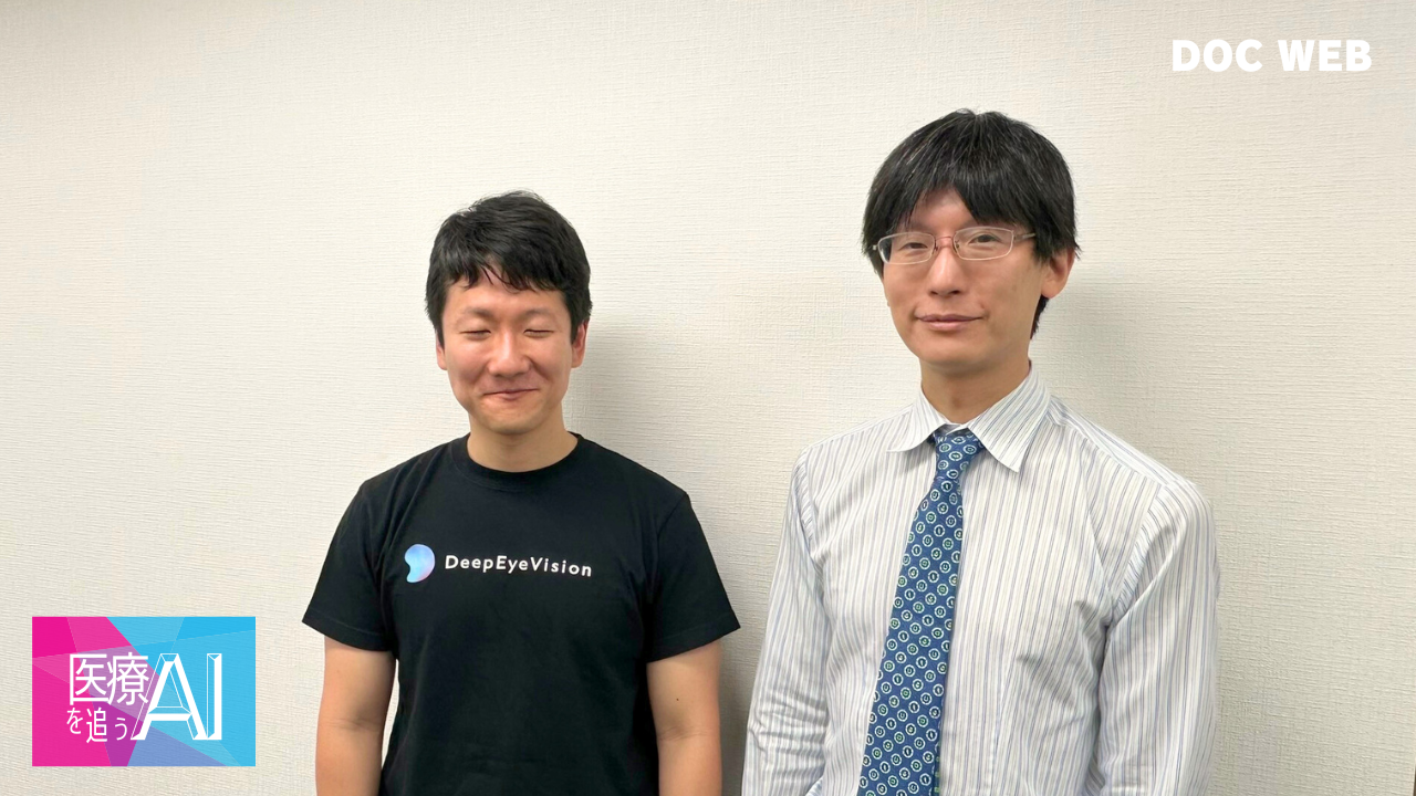 DeepEyeVision 株式会社　代表の髙橋氏（右）とCTO の近藤氏（左）