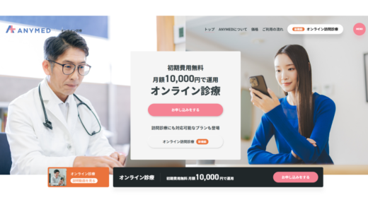 ANYMED 株式会社COREARTS