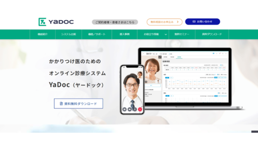 YaDoc / 株式会社インテグリティ・ヘルスケア