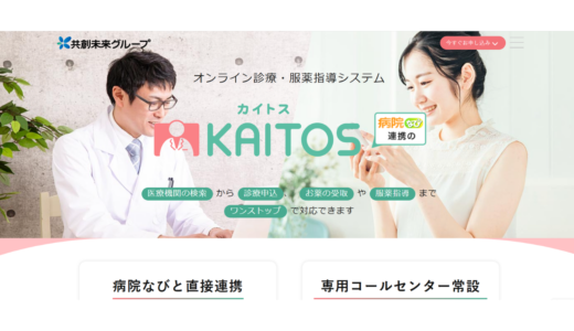 KAITOS 東邦薬品株式会社