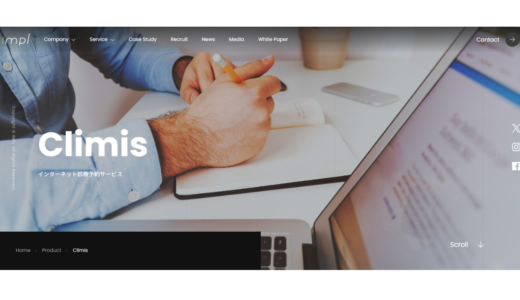 Climis 株式会社インプル