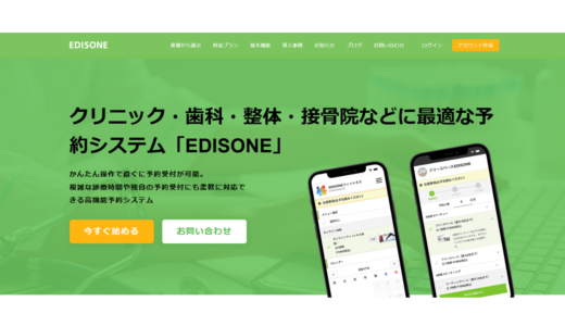 EDISONE/株式会社ビヨンド