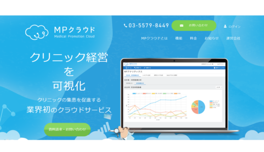 株式会社HERO innovation