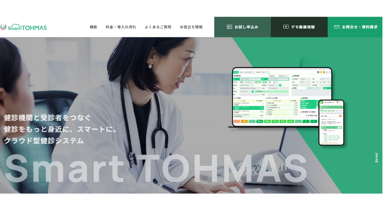 Smart TOHMASアイテック阪急阪神株式会社