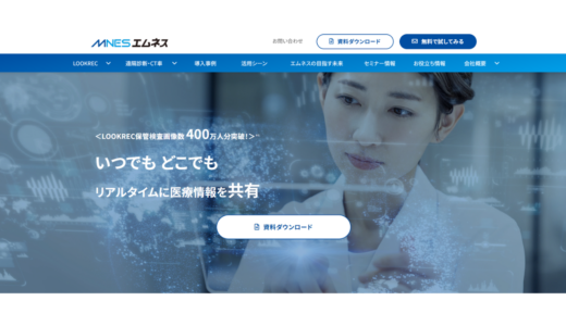 LOOKREC(ルックレック)株式会社エムネス