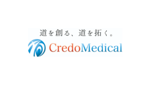 クレドメディカル クリニック専門科目特化型コンサルティング