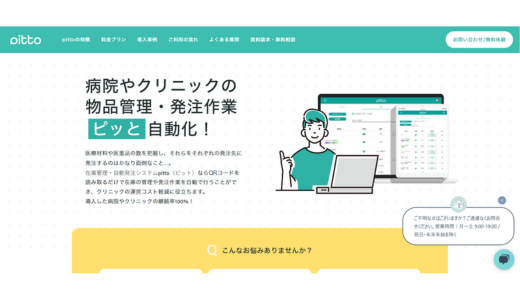pitto（ピット）	mappin株式会社