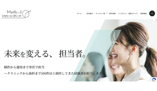 ドクターブリッジ 株式会社Method innovation