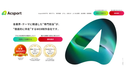 株式会社Acsport