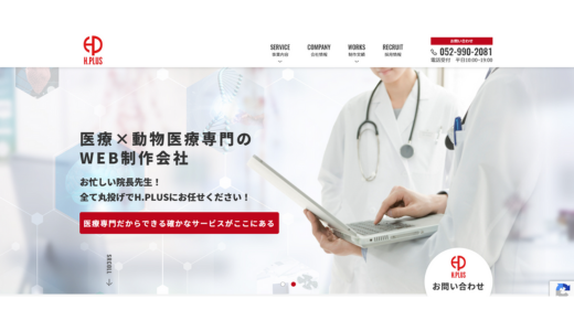 株式会社H.PLUS
