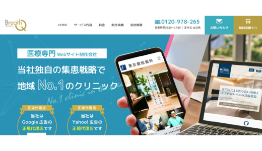 株式会社ニジモブレスキュー