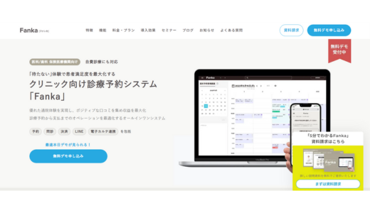 Fanka	株式会社TEN EXPERIENCE