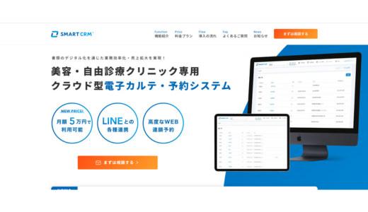 SMARTCRMカル―株式会社