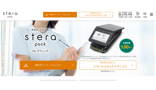 stera（ステラ）	"
SMBC GMO PAYMENT株式会社"