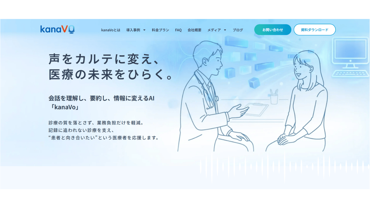 kanaVokanata株式会社