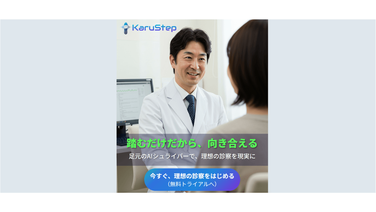 カルステップ合同会社MJSカンパニー